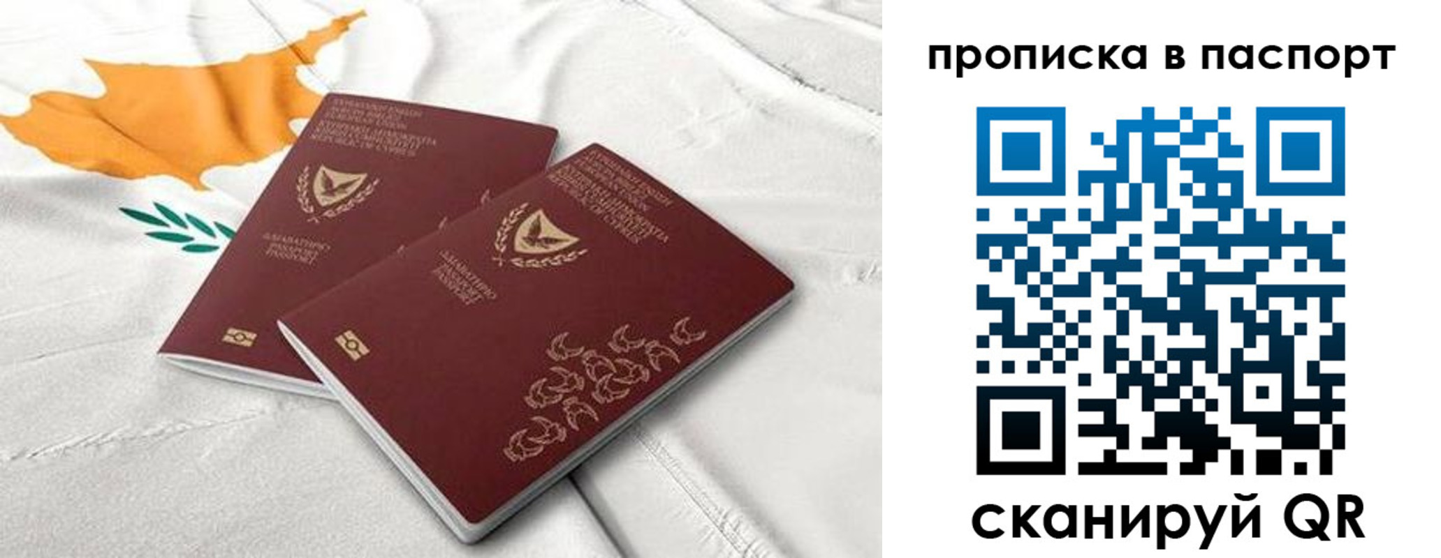 прописка иностранных граждан в Лисках