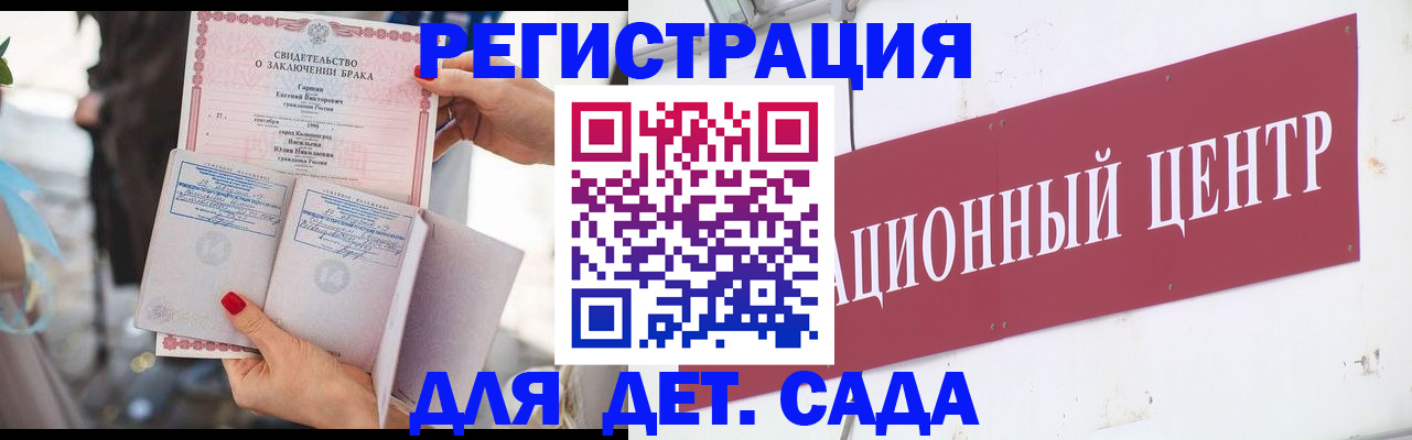 прописка законно в Лисках